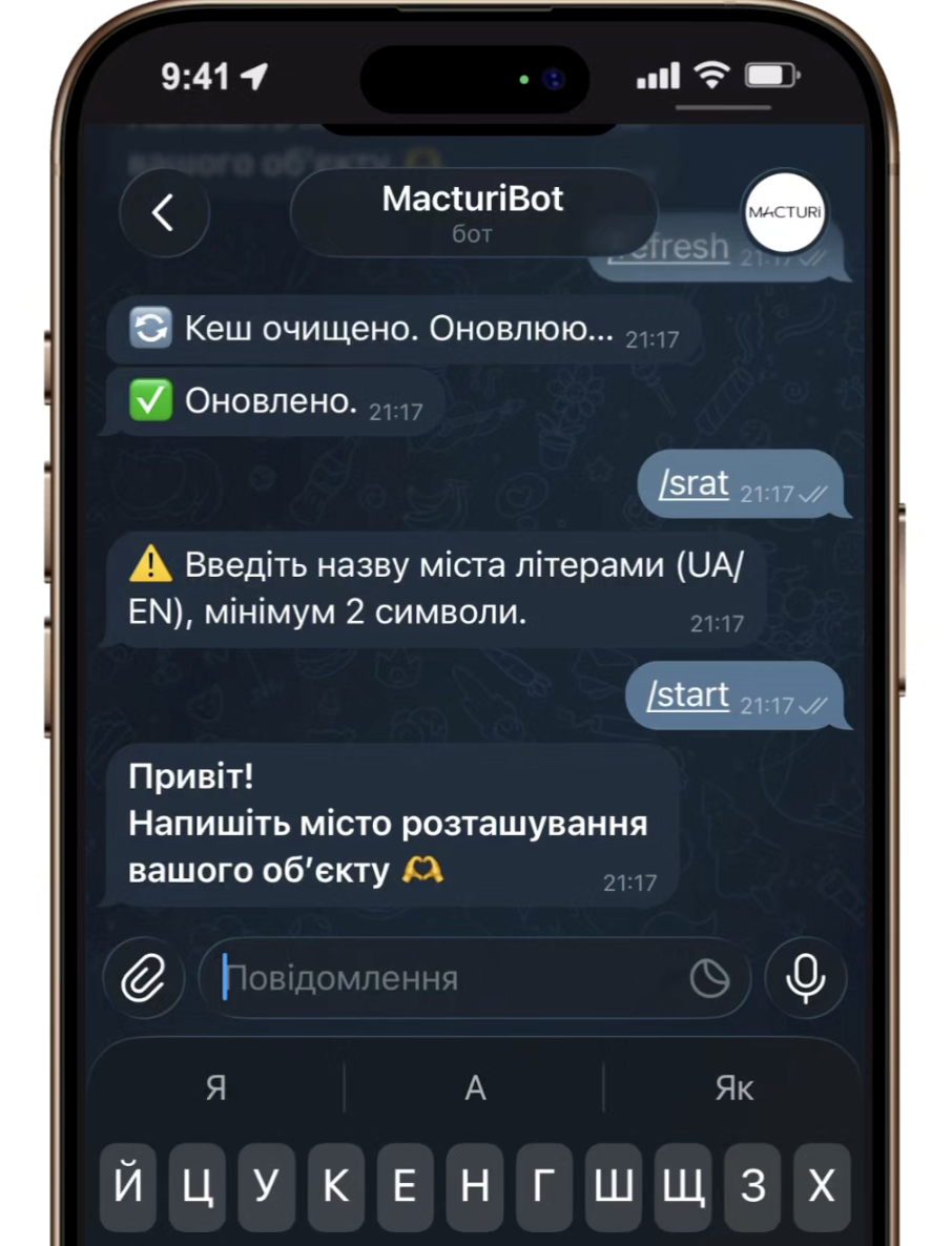 Скільки часу Ви витрачаєте на розрахунок одного проєкту? Ми скоротили це до 1 хвилини.